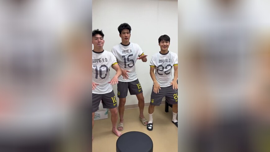 王钰栋晒与队友跳舞庆祝视频，内马尔账号评论&ldquo;太棒了&rdquo;