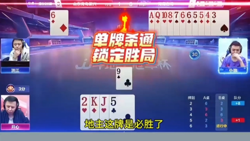 非常难破解的残局，真是步步惊心啊！