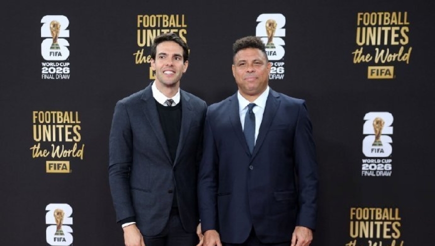 高朋满座！2026世界杯抽签现场明星云集，大罗、卡卡、卡洛斯抵达