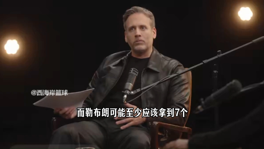 里奇保罗：詹姆斯本应拿DPOY和7MVP，人们不喜欢他行事方式