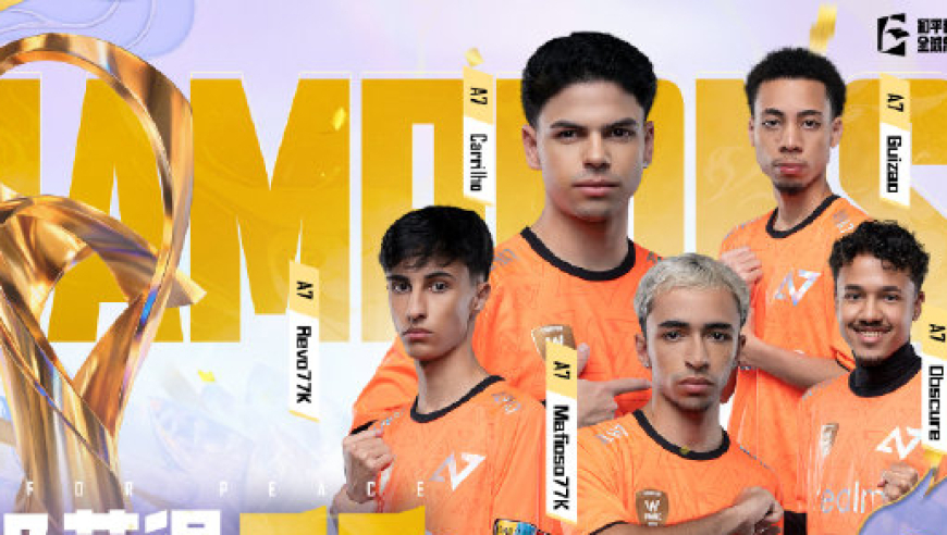 2025和平精英全球总决赛落幕，巴西A7摘得桂冠，广州TT夺殿军创四年来最好成绩