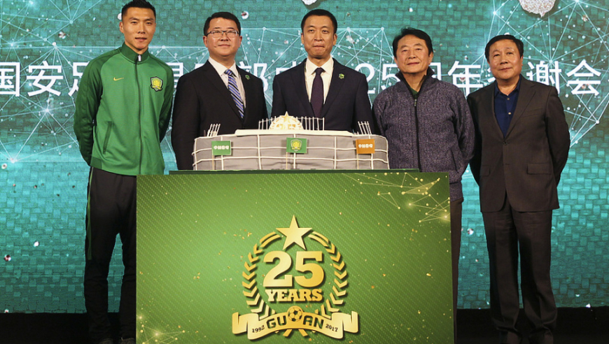 硬刚后删文！国安仍不服被罚分：老总邀球迷开通气会，再确认没错