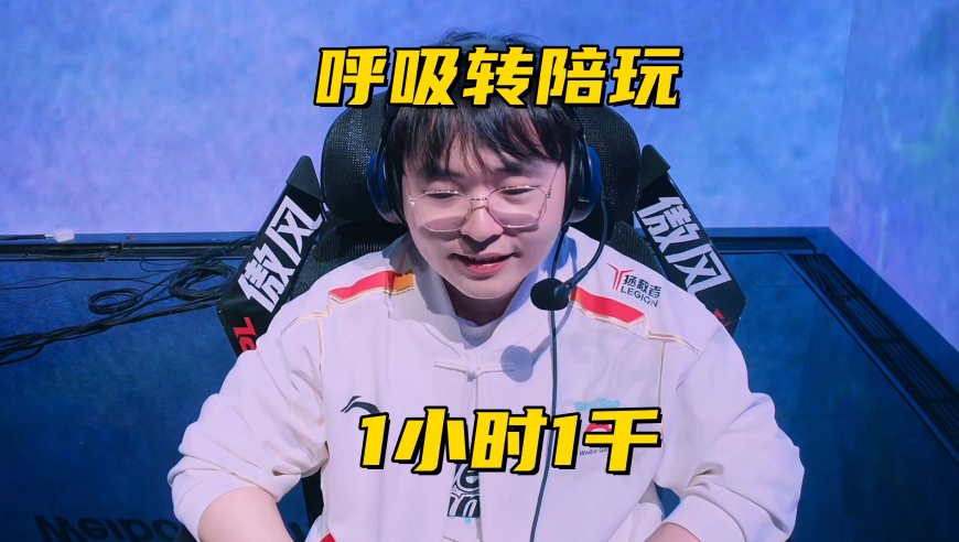 LPL一线上单转战陪玩！米勒爆料1小时1千块，Faker对话韩国总理