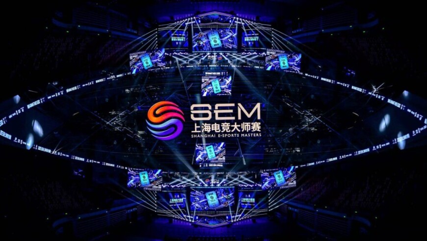 上海电竞大师赛走完5年，开始有了自己的底蕴