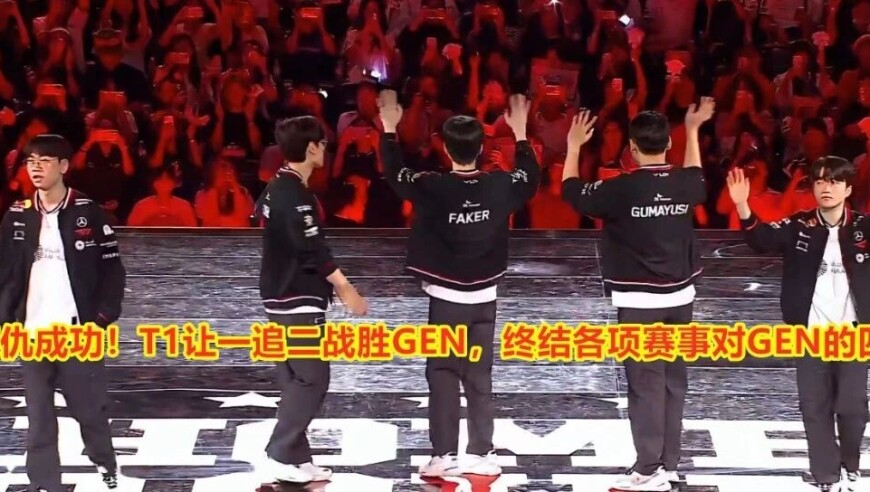 LCK第三阶段：让一追二，T1终结各项赛事对GEN的四连败