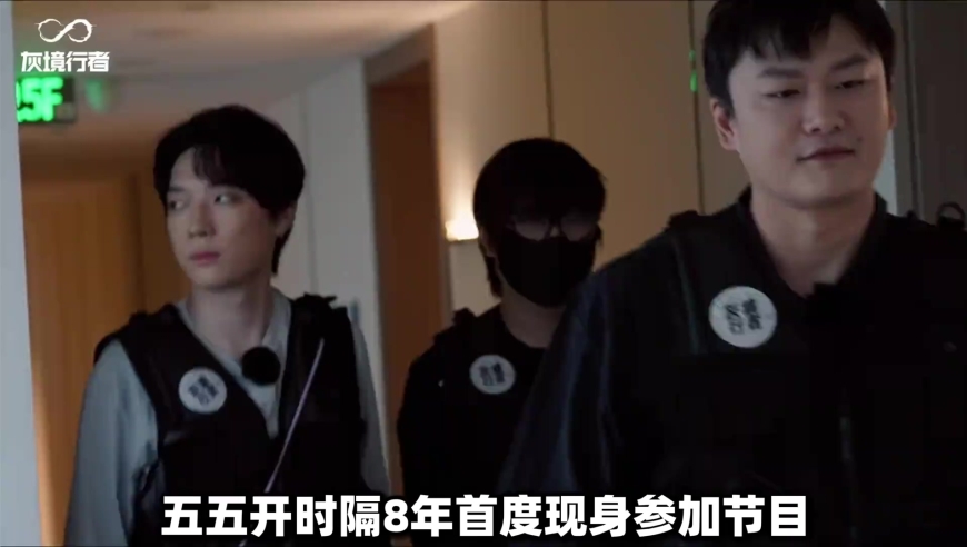 时隔8年首度现身节目，那个男人惨遭队友“丢蛇”？ 