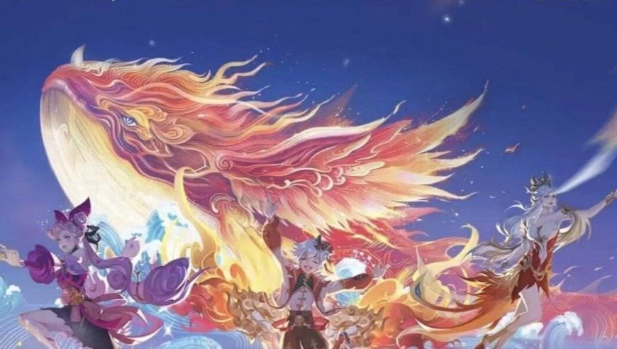 推动电竞潮流与文旅消费深度融合，&ldquo;王者荣耀自贡大赛&rdquo;掀全城狂欢