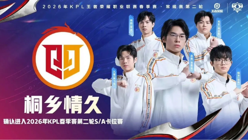 钟意回归时间已定，KPL顶边星痕退役！AG小号&ldquo;屠狼&rdquo;失败，JDG3-0零封TES锁定升S卡位赛