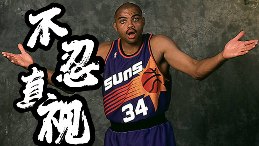 高度自律NBA退役球星和放纵型球星对比，后者不敢直视