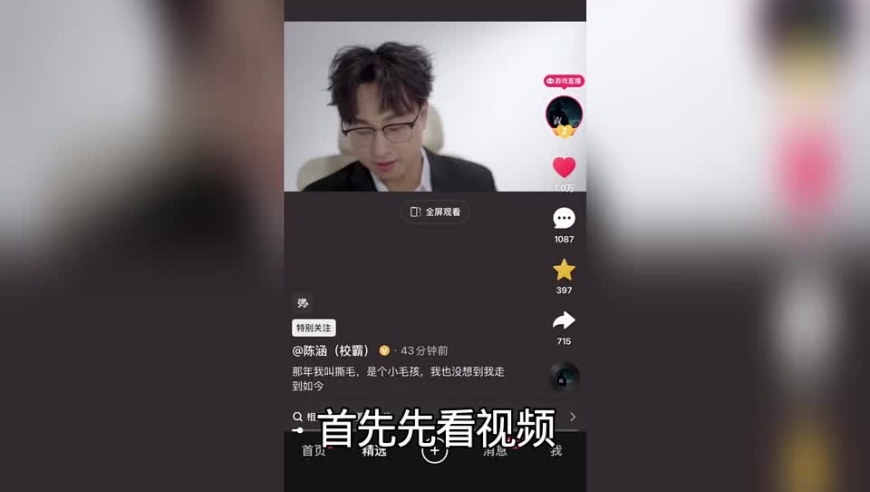 和平精英：陈涵的来时路，官方为陈涵准备了百大主播的奖项