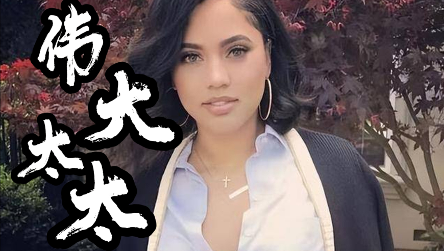 盘点NBA球星背后的美艳妻子，成功的背后都有一个伟大的太太