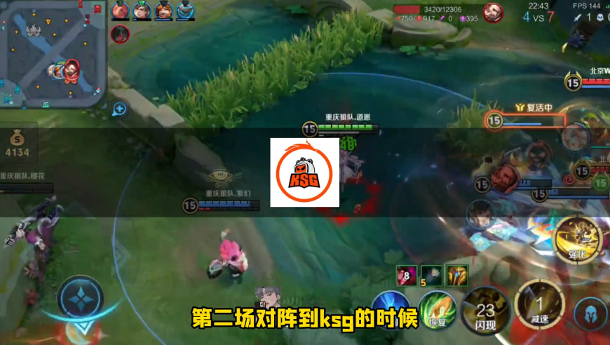 狼队鸟巢会师，能否成功终结AG的统治王朝？