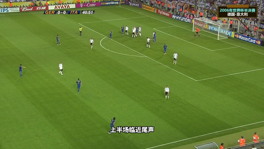 体坛记忆 | 2006年世界杯半决赛，里皮排出四前锋阵型，就是不想和德国踢点球