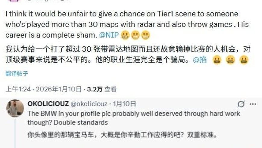 前队友Ganginho公开指控：NiP刚签下的选手cairne参与打假赛