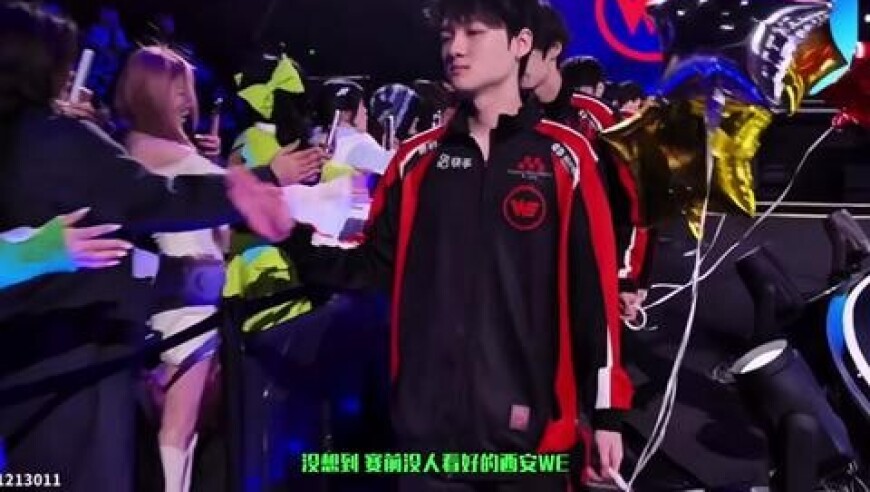 WE零封情久拒绝淘汰，深巅脆皮夏侯情久像人机