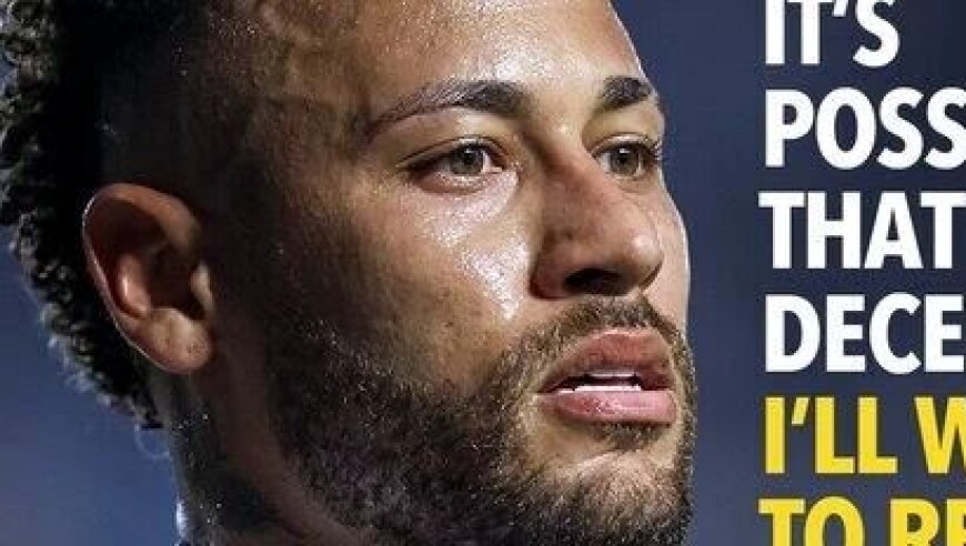 34岁内马尔松口：或在2026年挂靴！