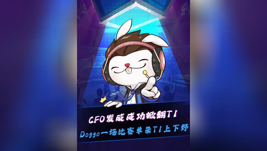 CFO掀翻T1！Faker被打出倒三角！Doggo德莱文一场比赛完成对T1上、下、野三路单杀！