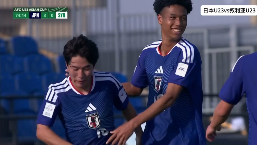 强到离谱！U23亚洲杯日本5-0叙利亚回放：边中路结合立体进攻