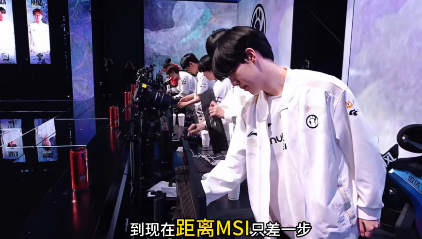 IG战胜WE，TheShy豹一豹，要抱进MSI