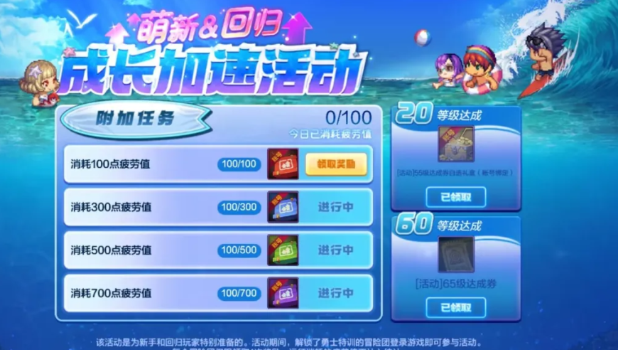 DNF手游：在线1000天礼盒火了，千万别退游14天，不然错失特别奖励