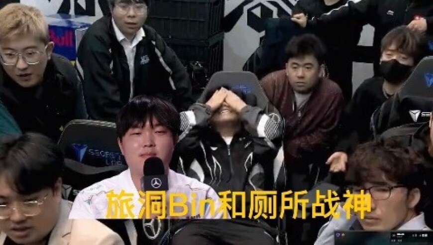 S15旅洞Bin和9神对比，挖掘机抗塔送头，厕所剑魔一打五