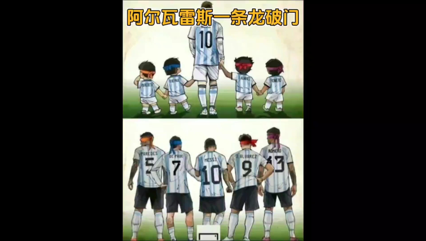 体坛记忆｜这就是潘帕斯雄鹰的传承，梅西助攻阿尔瓦雷斯一条龙破门
