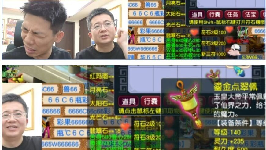 旭旭宝宝鉴定回血率仅7%，商人们别慌，宝哥不收了，毕总还在