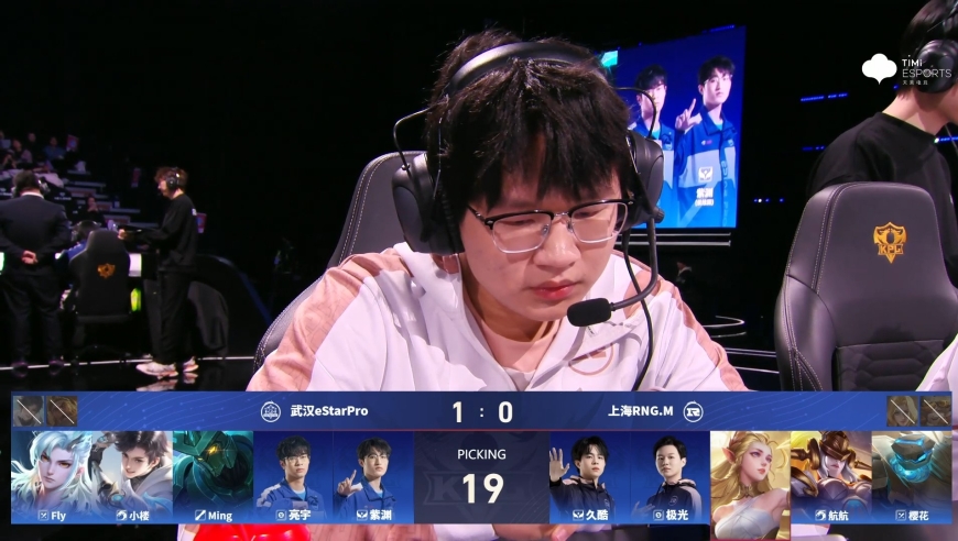 20260210 KPL春季赛常规赛第二轮_W2D1 武汉eStarPro VS 上海RNG.M_2