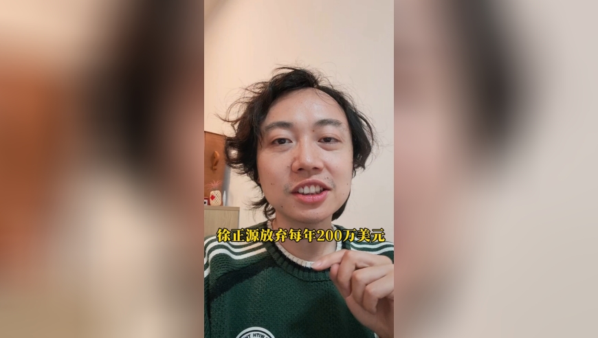 徐正源从成都蓉城下课引爆韩国足坛！