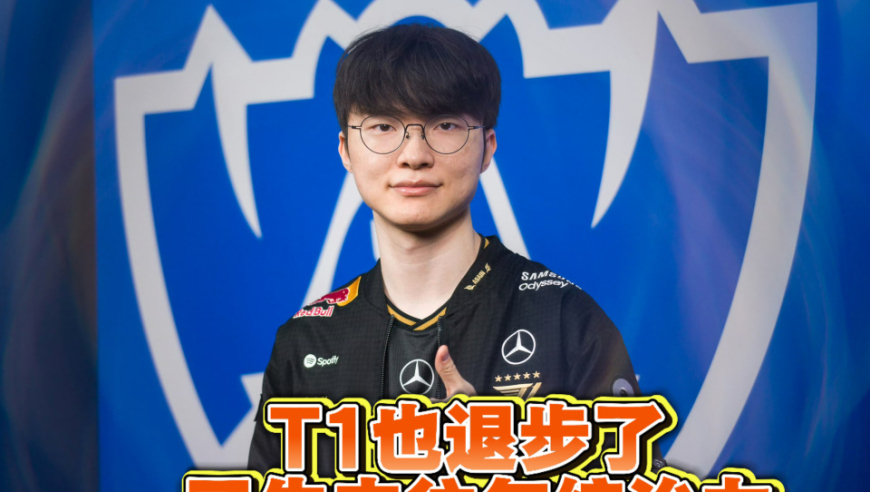 T1已失去往日统治力！LPL内战生死局，八强淘汰赛仅两个席位！