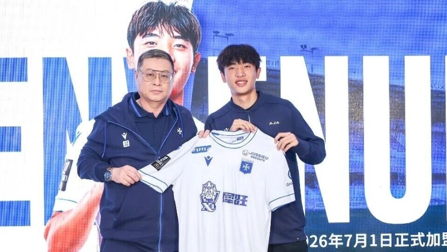 加盟法甲，魏祥鑫：我还不是“全村的希望”