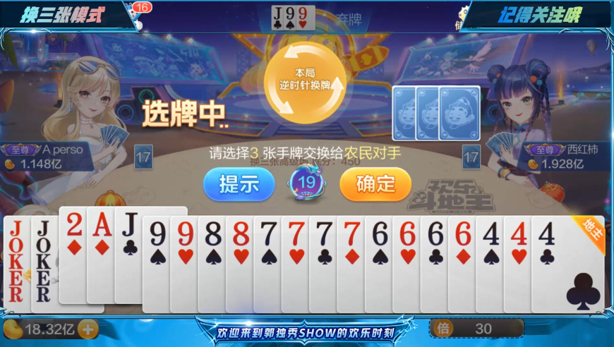 队友频频出错，我却靠记牌力挽狂澜