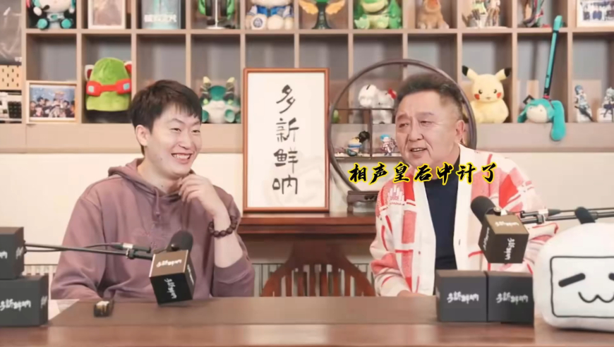 相声皇后于谦聊起电竞就是“不共戴天”，听管泽元讲过这些故事后却直接入坑