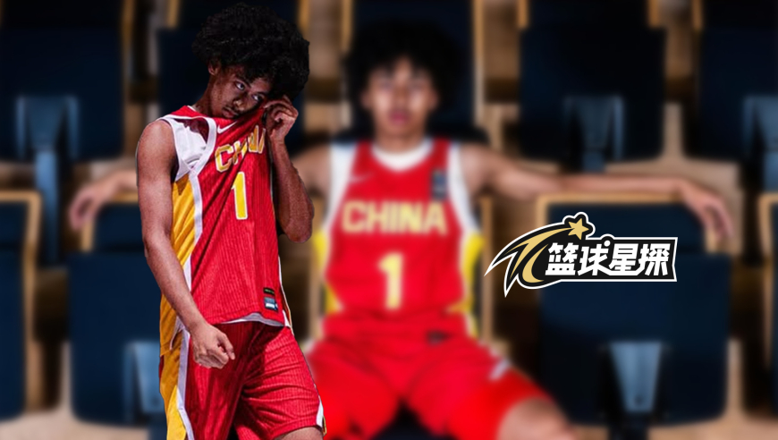 篮球星探｜给一个黑人后卫 气势正盛的中国男篮能否重返世界八强