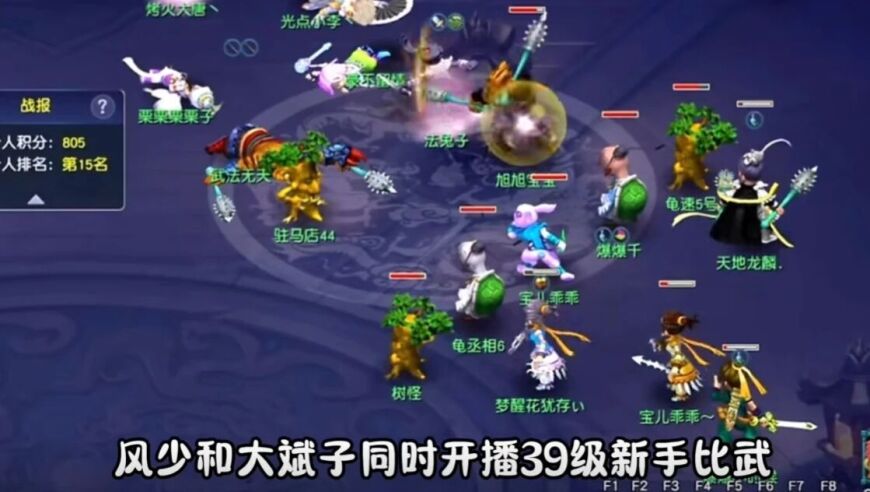 王者归来却遭狙击！旭旭宝宝狮驼岭刚显神威，就败给神秘强敌