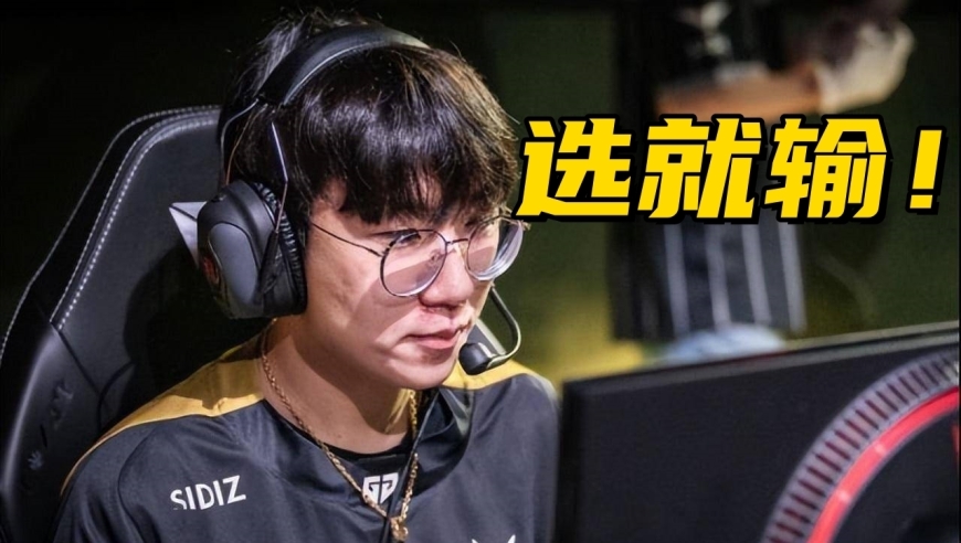 MSI首个10连败英雄诞生！龙魂+3大龙被翻盘，Ruler燃尽都赢不了