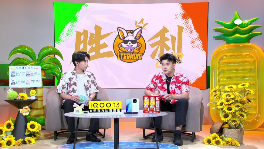 2025年K甲夏季赛（常规赛第一轮）WEEK5 DAY3  LTG vs 郑州MTG_4