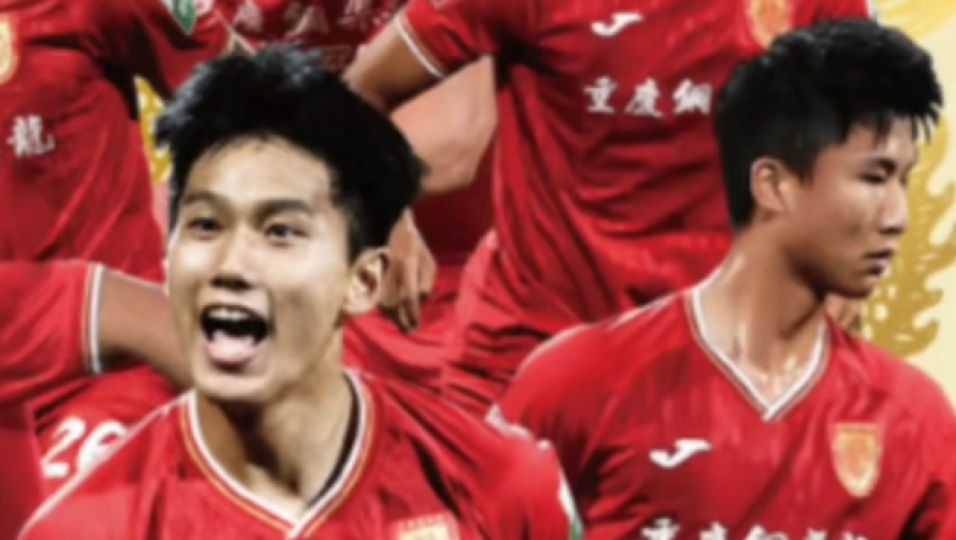 重庆冲超，国安兄弟天津死敌巴蜀德比，直辖市又聚齐