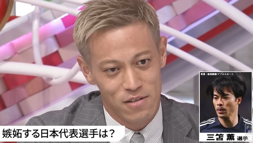 本田圭佑：世界杯日本实力上限是四强，夺冠可能性小但也存在