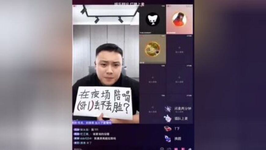 Icon回应辩论争议：我并没有恶意，她说我是猪头焖子