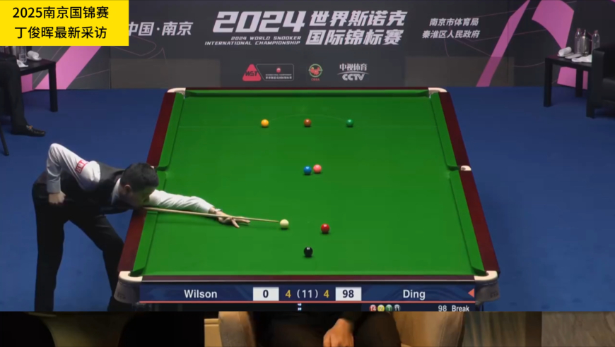 丁俊晖国锦赛最新采访：二次出杆属于坏毛病，自己会慢慢调整！