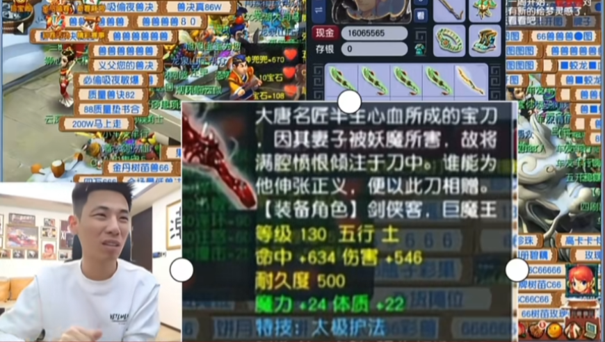 龙拳的天塌了？旭旭宝宝带着两把神器转身离开：这鉴定，先歇歇了！