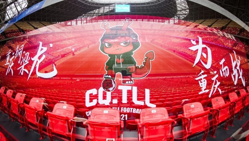 重庆铜梁龙&ldquo;票价之争&rdquo;：中超俱乐部运营新思考