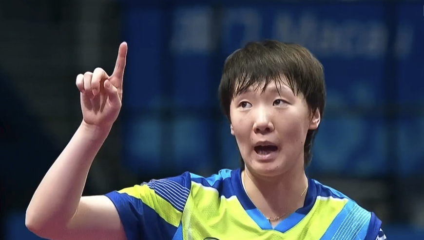 全运乒乓单打落幕！诞生3个赢家，4个输家！王曼昱、孙颖莎位列其中