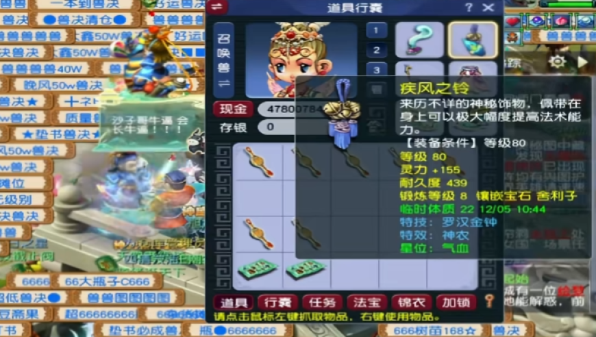 旭旭宝宝直播大乌龙，变成风少垫子，导致其顺利六神装毕业