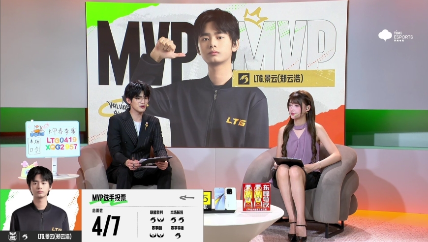 2026年K甲春季赛（常规赛第一轮）WEEK2 DAY4  LTG vs XQG_1