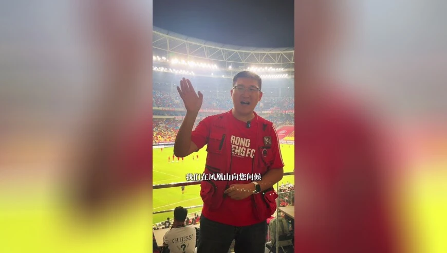 亚冠小组赛首获3分！成都蓉城1-0韩国江原FC｜阿刁喜欢看球