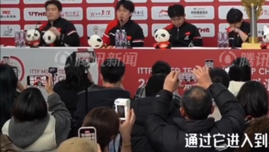 笑喷！梁靖崑发布会抢走王楚钦熊猫：我家里人多！大头：你道德绑架我！