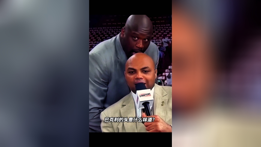 论搞怪能力，谁也比不过奥尼尔！