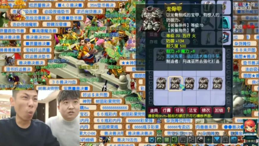 旭旭宝宝34级黑宝石惊现直播间！弹幕：这玩意能买下整个游戏？